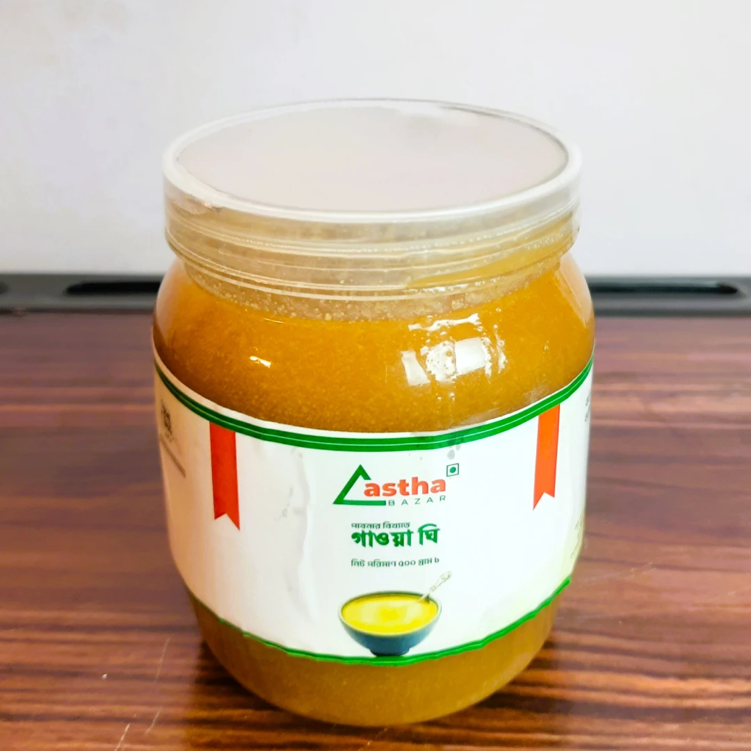 গাওয়া ঘি | Gawa Ghee